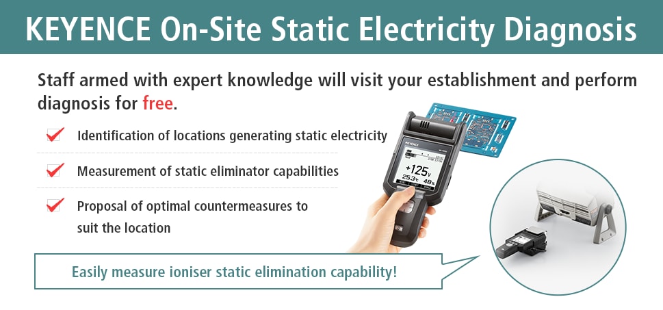 [KEYENCE On-Site Static Electricity Diagnosis] Staff armed with expert knowledge will visit your establishment and perform diagnosis for free. / Identification of locations generating static electricity, Measurement of static eliminator capabilities, Proposal of optimal countermeasures to suit the location [Easily measure ionizer static elimination capability!]